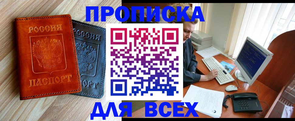 регистрация для школы в Нижнекамске
